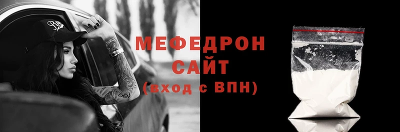 купить наркотики сайты  сайты даркнета как зайти  Меф мука  Байкальск 